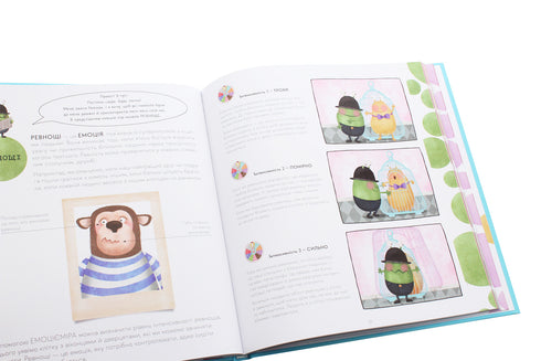 Misuratore di emozioni dell'ispettore Dila. Riconosci, misura e gestisci le tue emozioni - 9786176797661