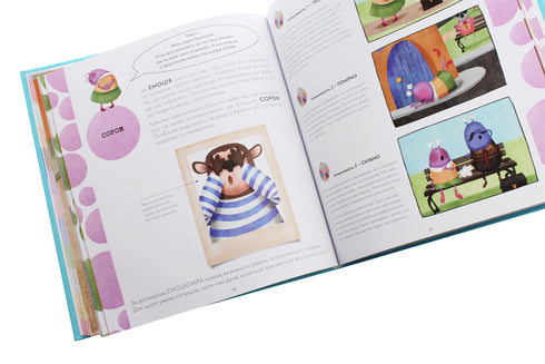 Misuratore di emozioni dell'ispettore Dila. Riconosci, misura e gestisci le tue emozioni - 9786176797661