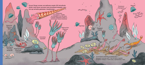 Enzyklopädie DOCs. Die Geschichte des Lebens vom Urknall bis zu dir