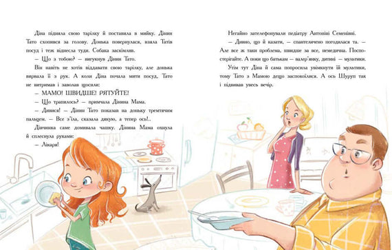 Un’epidemia di buon comportamento