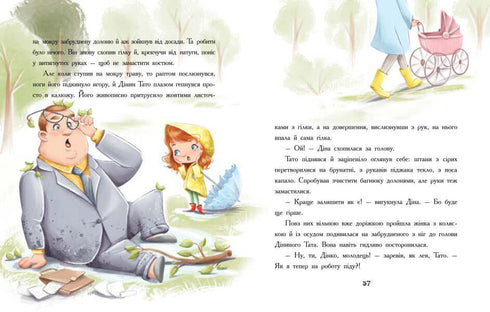 Un’epidemia di buon comportamento