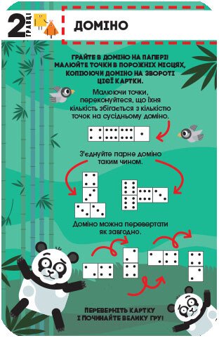 Spielesammlung in meiner Tasche PLUS-PLUS. Spiele für Forscher - 9789667498795