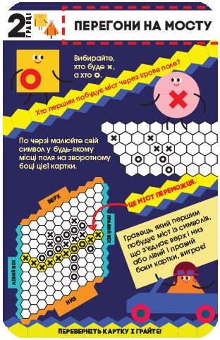 Ludothèque dans ma poche PLUS-PLUS. Jeux pour inventeurs - 9789667498764