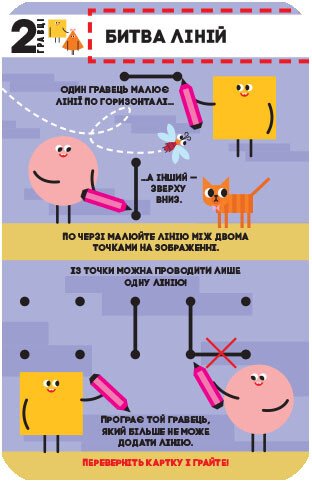 Ludothèque dans ma poche PLUS-PLUS. Jeux pour inventeurs - 9789667498764