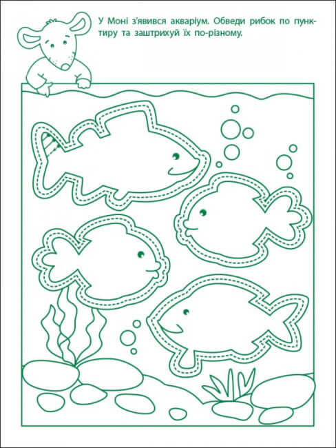 Esercizi di gioco. Primi passi per iscritto. Livello 1