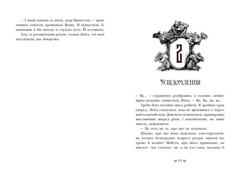 Istituto dei nobili assassini