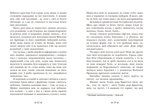 Istituto dei nobili assassini