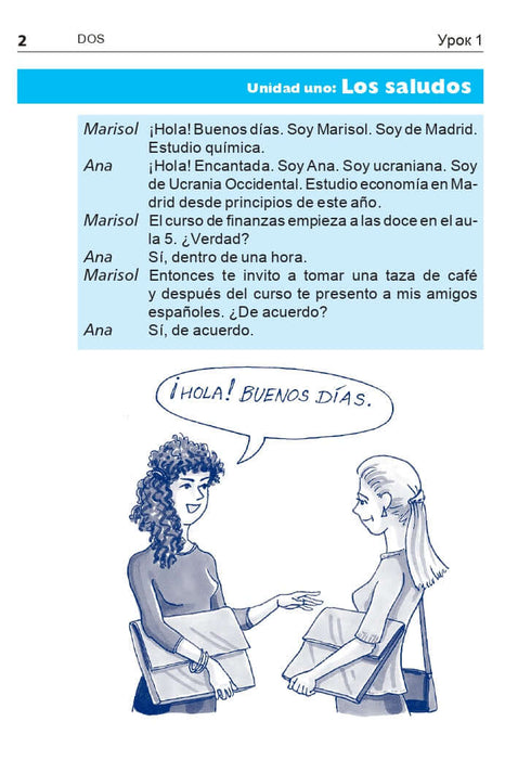 Espagnol en 4 semaines. Cours intensif de langue espagnole avec application audio électronique.