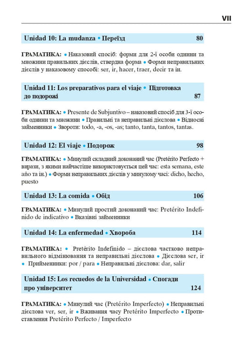 Espagnol en 4 semaines. Cours intensif de langue espagnole avec application audio électronique.