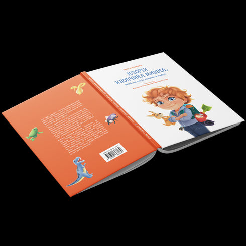 Die Geschichte des Jungen Mouse, der nicht in den Kindergarten gehen wollte