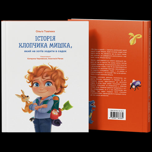 Die Geschichte des Jungen Mouse, der nicht in den Kindergarten gehen wollte