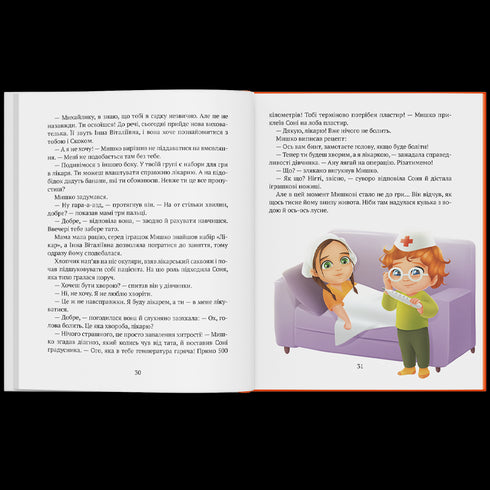 Die Geschichte des Jungen Mouse, der nicht in den Kindergarten gehen wollte