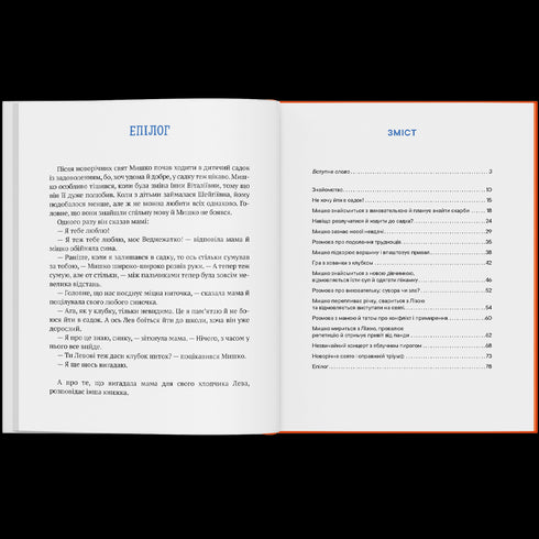 Die Geschichte des Jungen Mouse, der nicht in den Kindergarten gehen wollte