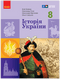 Geschichte der Ukraine. Lehrbuch. 8. Klasse