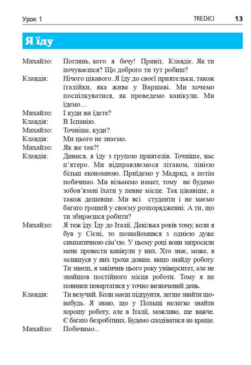 L'italien en 4 semaines. Cours intensif d'italien avec application audio électronique. Niveau 2