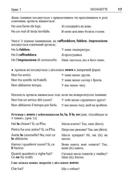 L'italien en 4 semaines. Cours intensif d'italien avec application audio électronique. Niveau 2