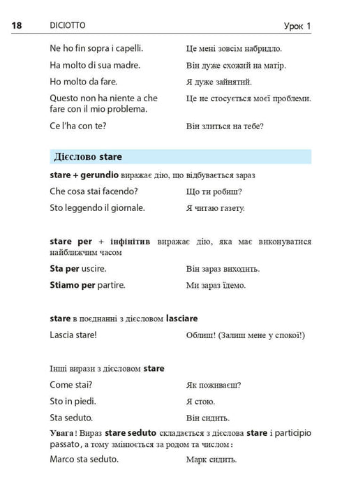L'italien en 4 semaines. Cours intensif d'italien avec application audio électronique. Niveau 2