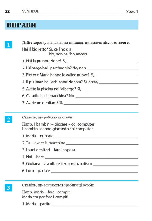 L'italien en 4 semaines. Cours intensif d'italien avec application audio électronique. Niveau 2