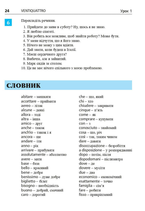 L'italien en 4 semaines. Cours intensif d'italien avec application audio électronique. Niveau 2