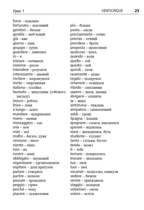 L'italien en 4 semaines. Cours intensif d'italien avec application audio électronique. Niveau 2