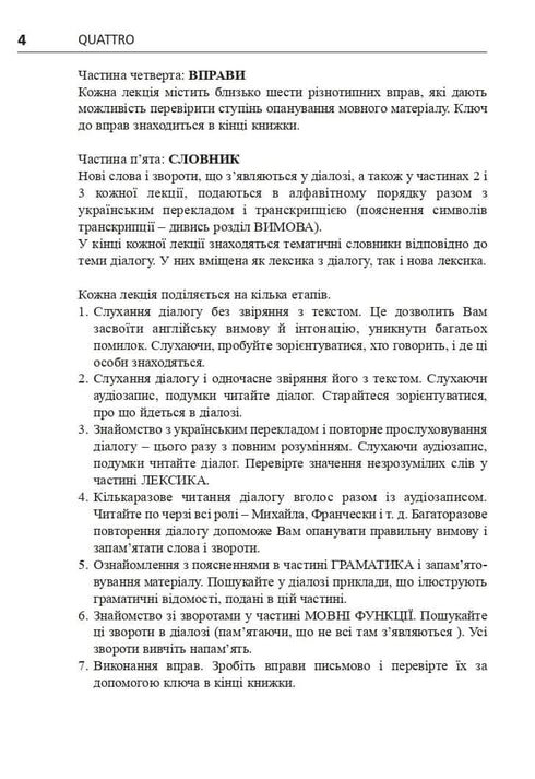 L'italien en 4 semaines. Cours intensif d'italien avec application audio électronique. Niveau 2