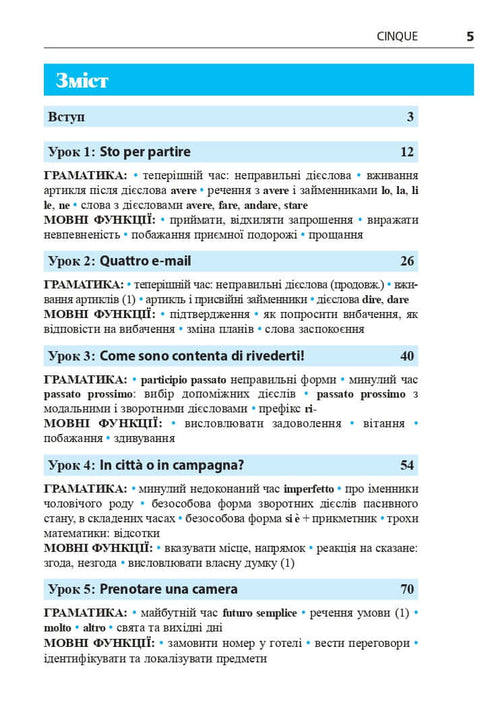 L'italien en 4 semaines. Cours intensif d'italien avec application audio électronique. Niveau 2