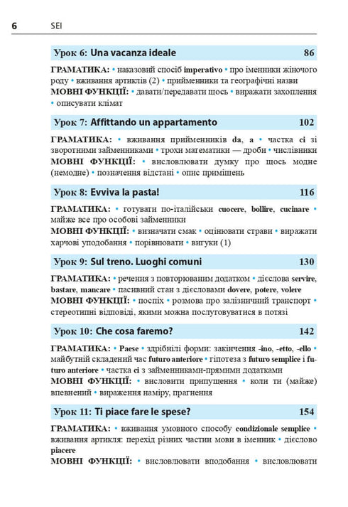 L'italien en 4 semaines. Cours intensif d'italien avec application audio électronique. Niveau 2