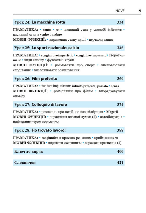 L'italien en 4 semaines. Cours intensif d'italien avec application audio électronique. Niveau 2