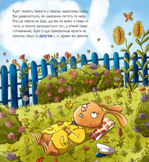 Ivve et Kurt. Deux amis et la mer