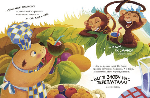 Capibara dal bar di smoothie