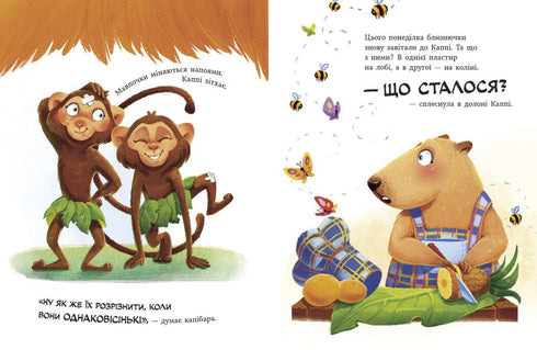 Capibara dal bar di smoothie