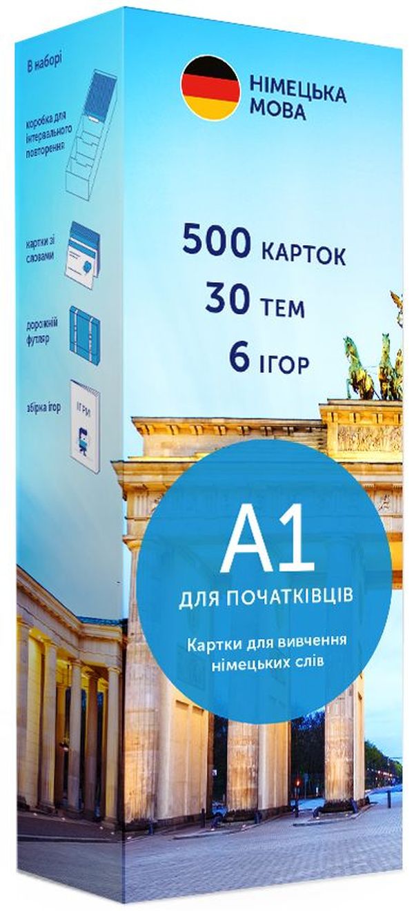 Vokabelkarten, Einstiegsniveau. Deutsch A1