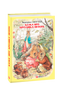 Die Geschichte vom Kaninchen Peter - 9789660389434