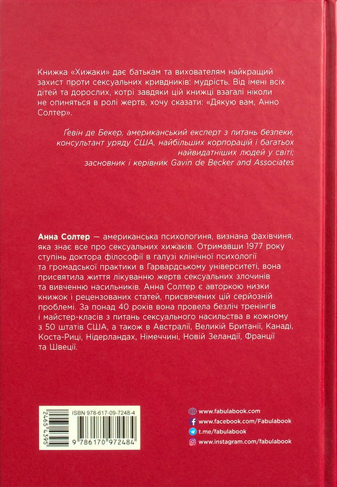 Prédateurs. Pédophiles, violeurs et autres criminels sexuels