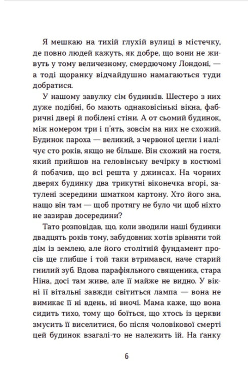 Garçon poisson doré