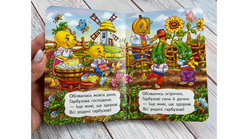 La citrouille marche