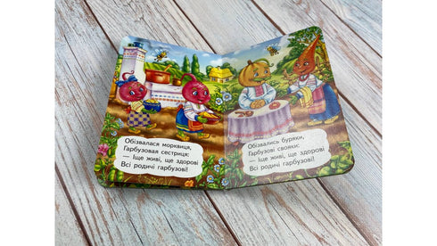 La citrouille marche