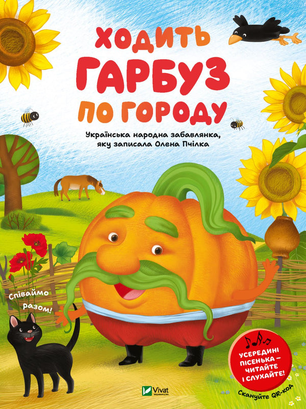 Die Kürbis geht durch die Stadt