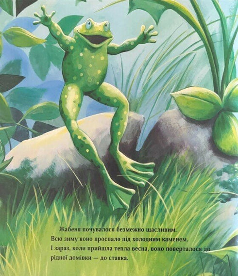 Qui se cache dans le noir ?