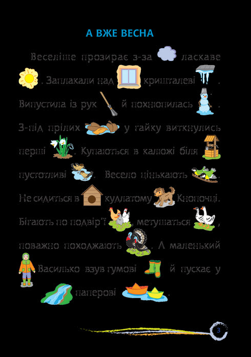 He who exchanges has nothing.