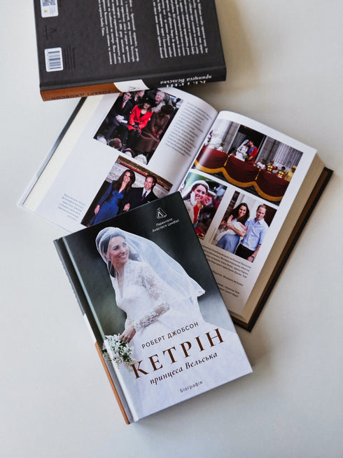 Caterina, principessa del Galles. Biografia