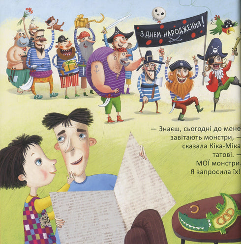 Kika-Mika et le jour d'anniversaire tant rêvé