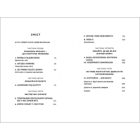 Vieni! Il tuo diritto alla soddisfazione