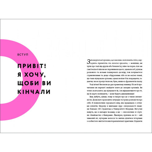 Vieni! Il tuo diritto alla soddisfazione