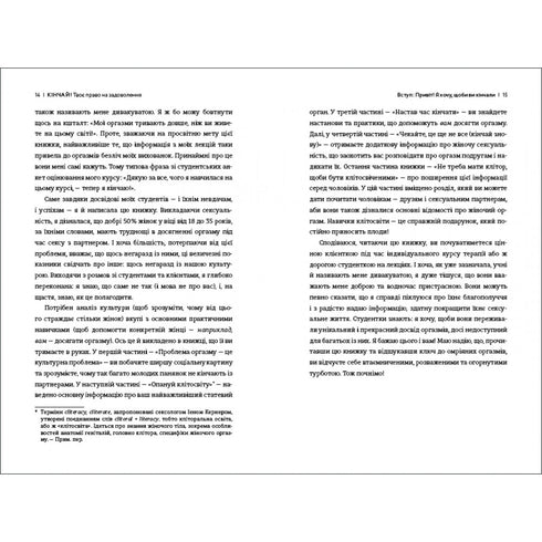 Vieni! Il tuo diritto alla soddisfazione