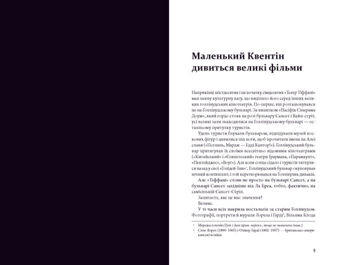 Videosorveglianza - 9786175853863