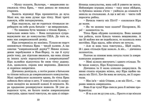 Kira et le mystère du beignet