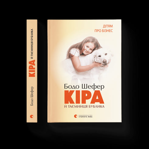 Kira et le mystère du beignet