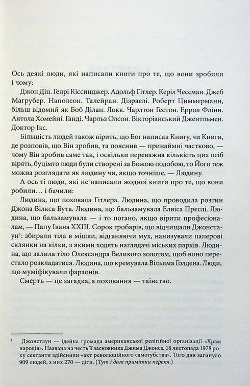 Cimitero degli animali domestici