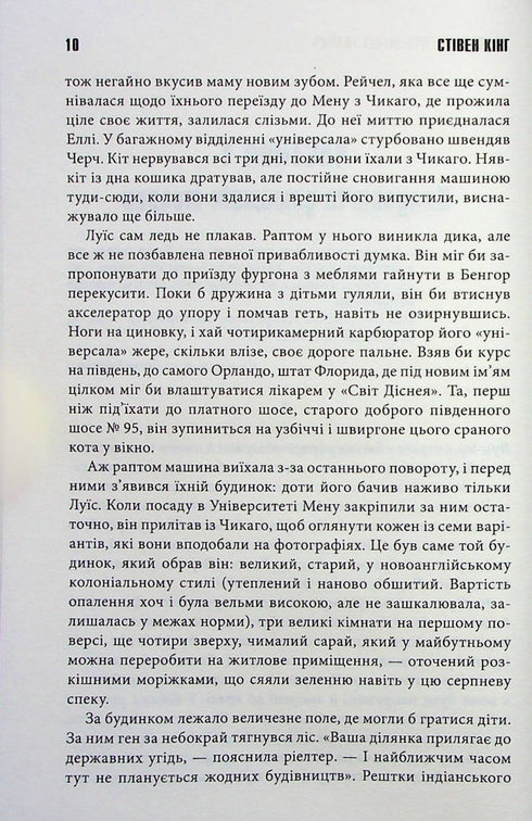 Cimitero degli animali domestici